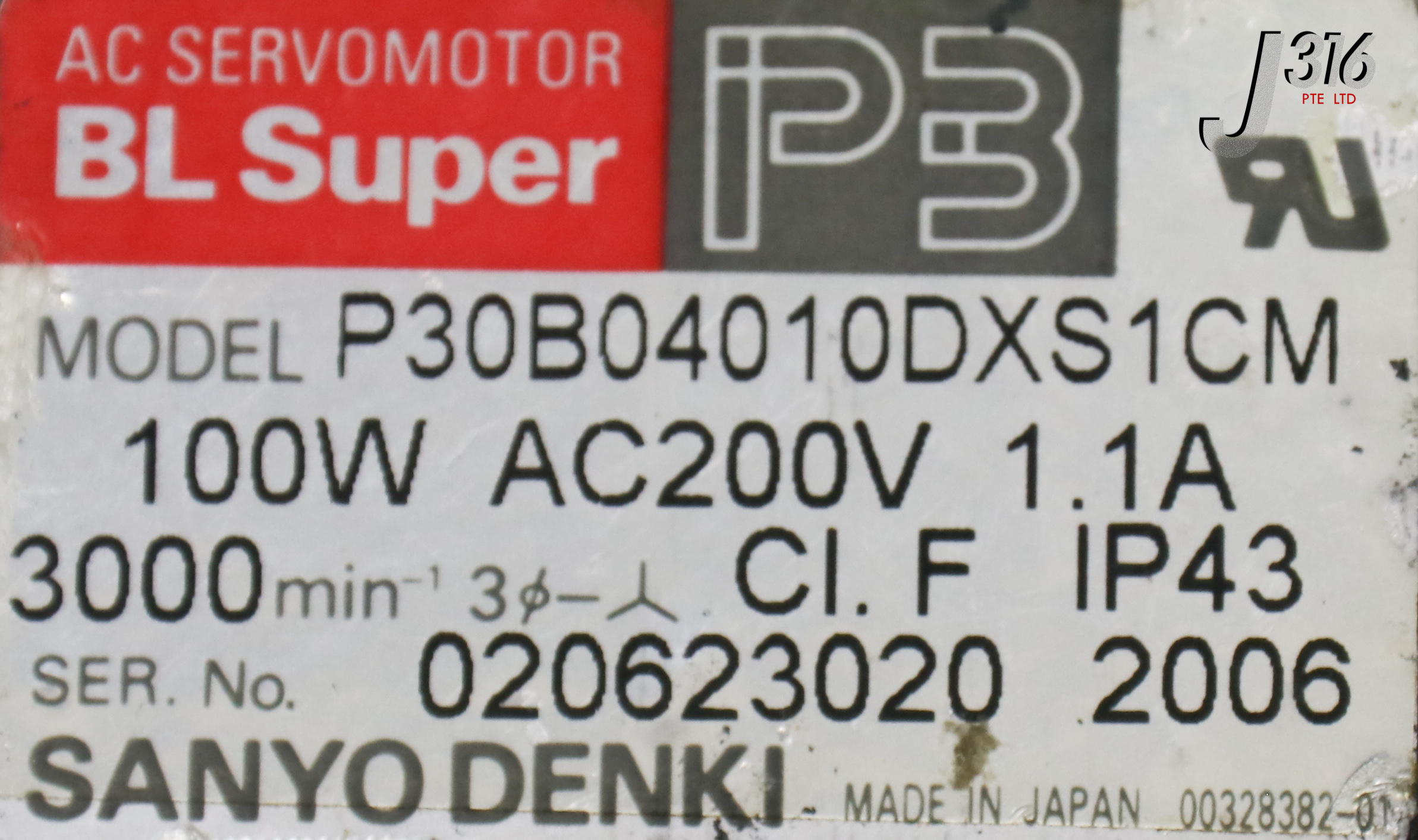 21848 SANYO DENKI AC SERVO MTR BL SUPER P3 W/ GEARHEAD
